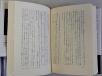 記憶を消す子供たち