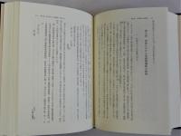 幕藩制解体期の民衆運動　明治維新と上信農民の動向
