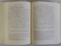 金融危機と地方銀行　戦間期の分析