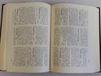 日本史研究書総覧