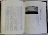 寶山寺