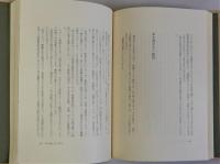よみがえる塔