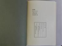 よみがえる塔