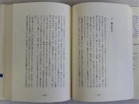 気・運・縁　墨書署名入り
