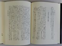 日本古代仏教の文化史