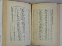 管理された教師たち  「教育正常化」を告発する