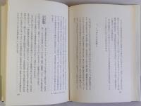 ジャガイモ  その人とのかかわり