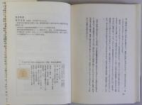 ジャガイモ  その人とのかかわり