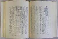 シーザーの晩餐(西洋古代飲食綺譚)
