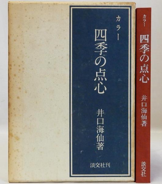 歌で知るアメリカ アメリカン・ミュージック・マップ(On books)(東理夫