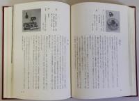 カラー四季の点心