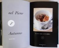 イタリア料理アイデア集　アンティパスト
