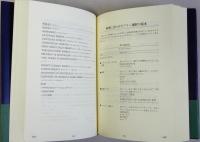 《最新》基本イタリアワイン