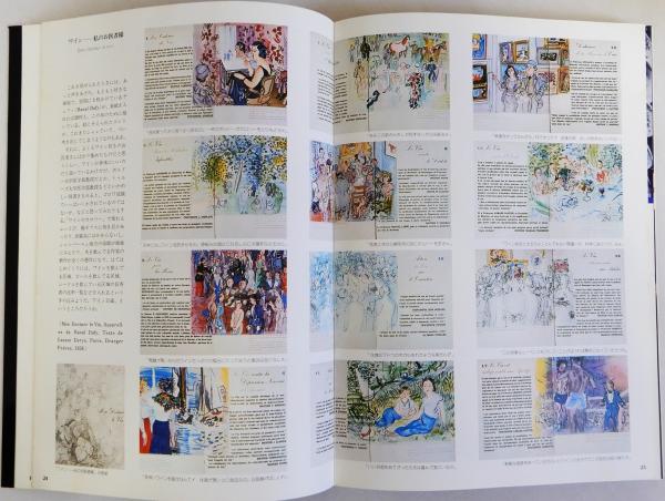 世界の洋酒(朝日新聞社編) / 古本、中古本、古書籍の通販は「日本の