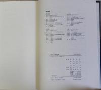 カルシウムと骨