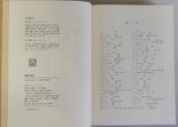 家畜の歴史