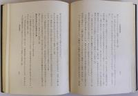 畜産獣医警察学