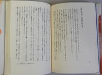 監察医の事件簿から  腹上死・自殺・殺人