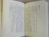 上祐史浩  亡国日本に咲いた芥子の花
