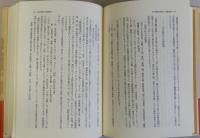 江戸幕府と譜代藩