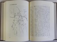 荘園公領制の成立と内乱