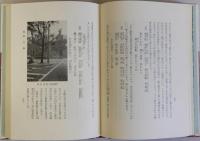 大阪の万葉