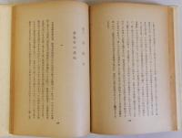 新大阪論
