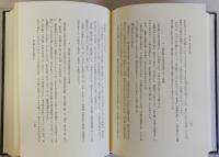 湛甘泉の学説