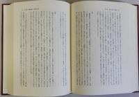 日本昔話の伝承構造