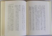 セクシャル・ハラスメントの社会学