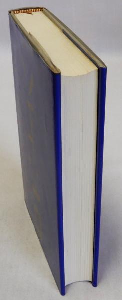 神仙の人 出口日出麿(出口斎) / 古本、中古本、古書籍の通販は「日本の