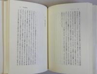 ウィトゲンシュタイン