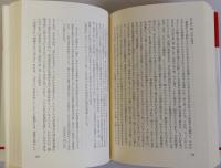 恋愛小説  マルティンとハンナ