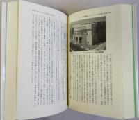 アメリカの対抗文化  1960年代で知るアメリカ全土の地殻変動