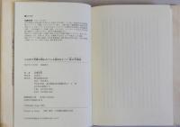 これほど軍歌が歌われてる国はない  私の半成記