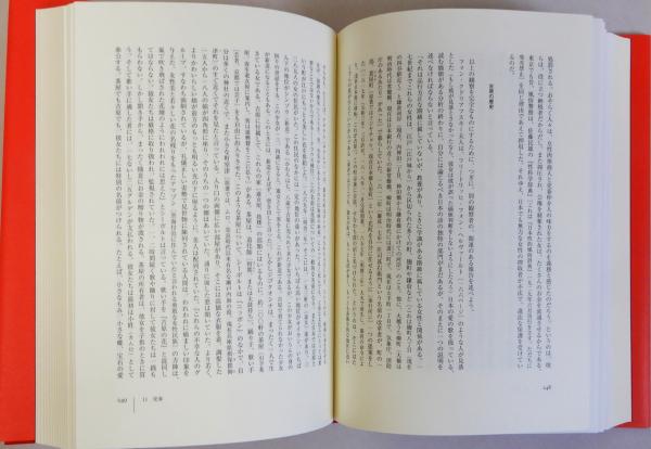 日本人の性生活 | フリートリッヒ・S. クラウス, Krauss,Friedrich S., 一郎, 安田 |本 | 通販 | Amazon