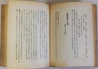 文楽史