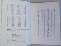 透明な地図