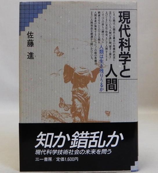 ベベール・コレクション 浮世絵 解説共全3冊揃 (ジャック