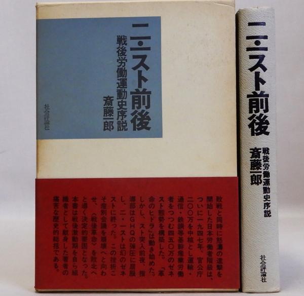 近世大地主制の成立と展開(中山清) / 瑞弘堂書店 / 古本、中古本