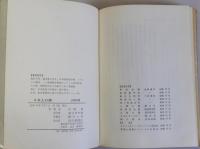 日本人の顔