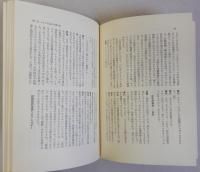 深夜討論 知識人の虚像と実像