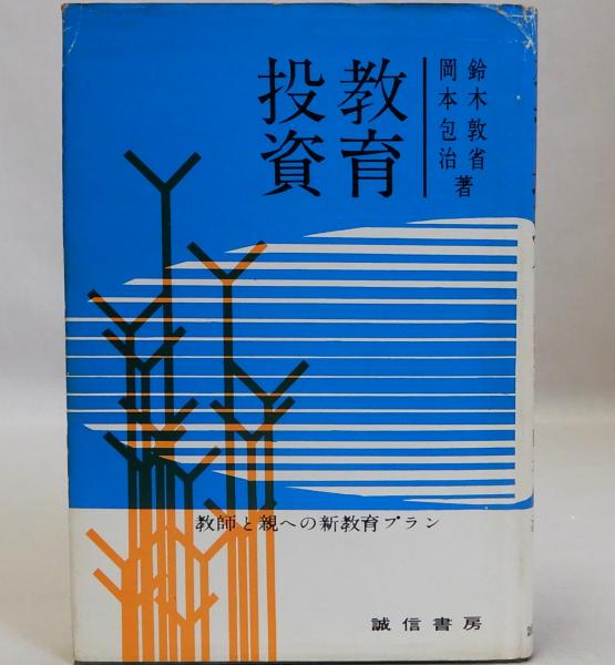 分冊六法全書 平成14年版 全6冊揃(法務大臣官房司法法制調査部 分冊六法全書 平成14年版 全6冊揃(法務大臣官房司法法制調査部