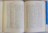 教育投資　教師と親への新教育プラン