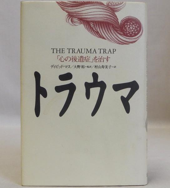 浮世絵 「講談一席読切・鼠小僧次郎吉」 尾上菊五郎(松雪斎銀光