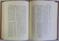森鴎外「舞姫」諸本研究と校本