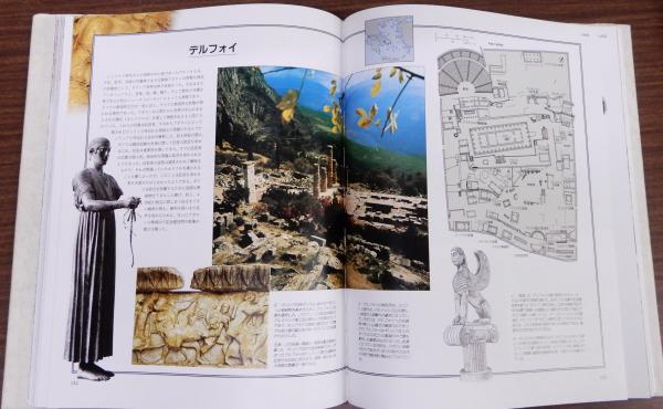 世界古代文明誌 ヴィジュアル版 ヴィジュアル版 世界古代文明誌 : ヘイウッド, ジョン 大型本世界 世界古代文明誌 ヴィジュアル版 ヴィジュアル版 世界古代文明誌 : ヘイウッド, ジョン 大型本世界