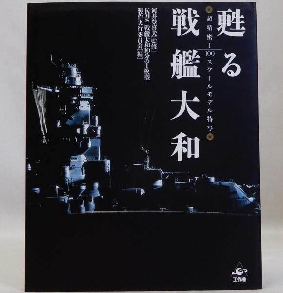 西洋装飾文様事典(城一夫) / 瑞弘堂書店 / 古本、中古本、古書籍