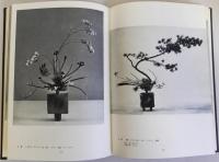 花と私　中村亮一作品集