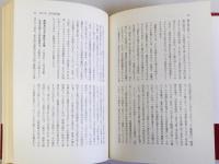 パレスチナの自決　西岸及びガザ地区の歴史的・法的研究